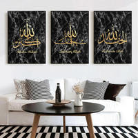 Affiche moderne calligraphie arabe colorée islamique Quran Art mural toile peinture imprime pour salon décor à la maison