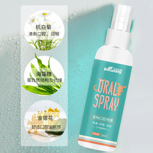 Produk pembersih hewan peliharaan semprotan mulut gigi bersih gigi segar perawatan mulut kesehatan mulut untuk anjing dan kucing - Product Image 4