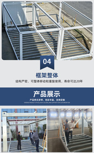 Export container <b>house</b> frame, light steel mobile <b>prefab</b> <b>house</b> assembly frame, simple <b>prefab</b> <b>house</b> keel frame - Product Image 5