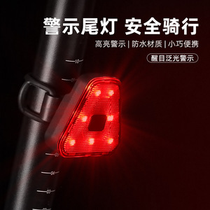 Luz Trasera Recargable para Bicicleta Hisayoshi-YUUISD, Impermeable, Luz de Advertencia de Seguridad para Bicicleta de Montaña - Product Image 1