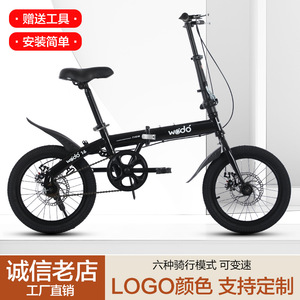 Vélo pliant Wedo 16 pouces avec freins à disque, mini-roues, pour adultes et étudiants - Product Image 2