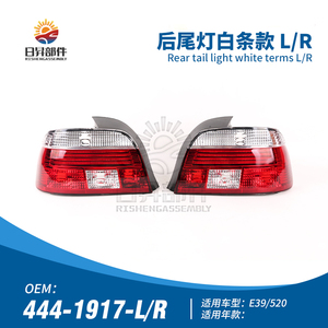 Ricambi Auto OEM 444-1917-L/444-1917-R Faro Posteriore per <span class=keywords><strong>BMW</strong></span> Serie 5 E39 <span class=keywords><strong>520</strong></span> - Product Image 2