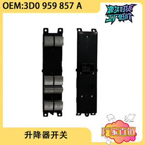 Interruptor de elevalunas eléctrico del lado del conductor Volkswagen 3D0959857A para Phaeton, pieza de repuesto - Product Image 4