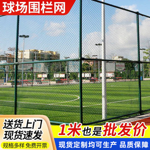 Valla de malla de alambre Mori de 50x50 mm, color verde oscuro, para parques infantiles y campos deportivos - Product Image 2