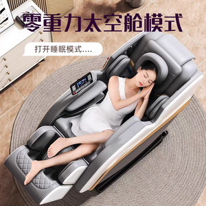 Massage Chair Full Body Automatic Railless Electric Home Use With <b>Gamepad</b> Large Screen Version - Product Image 2