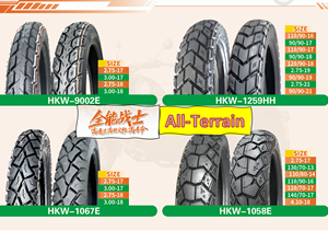 ยาง ATV สำหรับทุกสภาพถนน รุ่นใหม่ HKW 130/90-18 รับประกัน CN ป้องกันการรั่วซึม ทนทานต่อการใช้งานหนัก ใช้แทน/ซ่อมแซม HKW-1065/8065/900 - Product Image 4