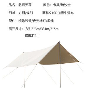 Temande Sun Shelter 3-4 Person Portable Outdoor Camping <b>Tent</b> Single Room 1500mm Waterproof Four-Season Use - Product Image 4