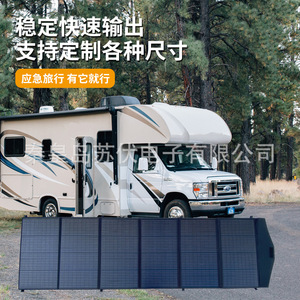 <b>Foldable</b> <b>Solar</b> <b>Panel</b> 300W Monocrystalline Portable Outdoor Power Supply with Anderson Connector - Product Image 2
