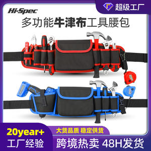 Bolsa de cintura para herramientas duradera, capacidad de 200 libras, resistente al agua, multifunción, para uso en instalación y reparación de electricistas - Product Image 5