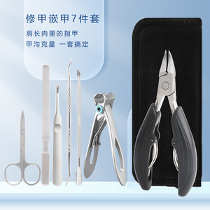 Stainless Steel Eagle Beak Nail Clipper 7 Piece Set Portable Manicure Tools For Ingrown Nail Care - Product Image 1