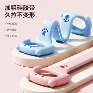 Bande de résistance Yitong en forme de huit, en TPE, rose et bleue, pour étirements du dos, ouverture des épaules, yoga et fitness - Product Image 2