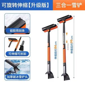 Snow Brush With Telescopic Handle Aluminum Alloy Ice <b>Scraper</b> For Car Window <b>Cleaning</b> And Snow Removal Tool - Product Image 5