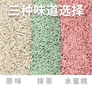 Litière pour chat Grote Tofu 6L, formule végétale, dissolution rapide, faible teneur en poussière, pour chats - Product Image 3