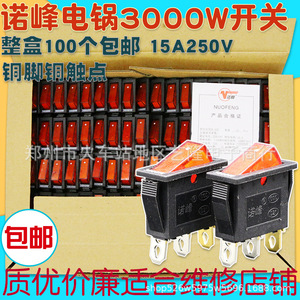 สวิตช์โยก Kcd3 20A 125V AC สำหรับอุปกรณ์ไฟฟ้า - Product Image 2