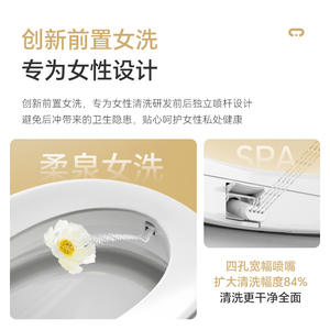 Inodoro Inteligente con Tapa Automática y Descarga por Sifón de 4L, Montado en el Suelo con Función de Iluminación, Capacidad de Carga de 500 kg - Product Image 3