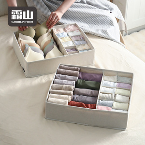 กล่องเก็บเสื้อผ้าสำหรับ shimoyama กล่องใส่ชุดชั้นในซักได้ทำจากผ้าทรงสี่เหลี่ยม - Product Image 1