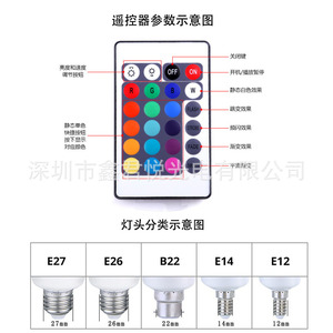 Rgb Flame <b>Bulb</b> E27 Led Color Changing <b>Remote</b> <b>Control</b> Party Decor Light - Product Image 3