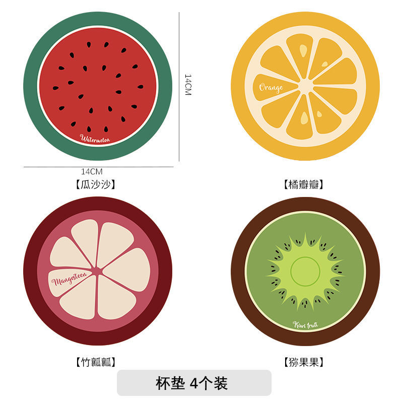 4-piece pack [Melon, Orange Slices, Bamboo Pulp, Kiwi Fruit]