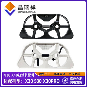 ดิสก์ทำความสะอาด Dreame X30 X30Pro ชิ้นส่วนฐานวางเครื่อง ผลิตจากพลาสติก เป็นมิตรกับสิ่งแวดล้อม สำหรับใช้ในบ้าน - Product Image 4