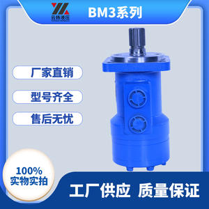 มอเตอร์ไซโคลิดอลความเร็วต่ำแรงบิดสูง รุ่น BM3-315/400/500 ของ Danfoss สีขาว รับประกันคุณภาพ - Product Image 5