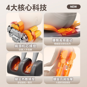 AUX Massage <b>Cushion</b> Neck <b>Back</b> Waist Legs Heat Vibration Kneading Rectangular Trapezoid PU Leather Plug-In - Product Image 1