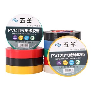 Five Rams Pvc Electrical Insulation Tape 19mm X 10m High Adhesion Waterproof Wire Protection - Product Image 2