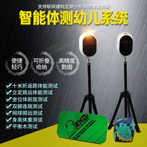 Medidor de distancia de lanzamiento de tenis con temporizador digital y pantalla LCD para instituciones de entrenamiento infantil - Product Image 4