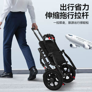 Silla de Ruedas Ligera para Avión, Portátil, Plegable, Ultraligera, Manual, para Personas Mayores - Product Image 6