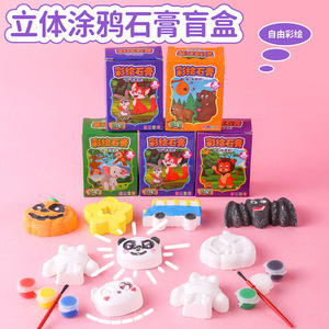 Juego de juguetes de colorear en yeso 3D para niños de 3 a 6 años, kit de dibujo y manualidades unisex con pintura y pinceles - Product Image 5