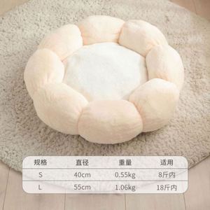 Tapis pour chien, tapis pour chat, lit moderne pour animaux de compagnie, tapis pour chat durable, tapis écologique pour chat, couvertures douces pour animaux de compagnie - Product Image 2