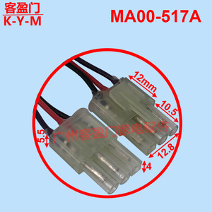 Midea Refrigerator <b>Fan</b> <b>Motor</b> Rd-12-2-8E Ma00-517A 12V 3.3W 42mm Shaft 3.16mm Diameter - Product Image 4