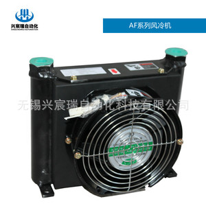 AF0510-CA110 Air Cooler 220V Axial Fan Hydraulic Power Unit Cooling Horizontal Type - Product Image 2