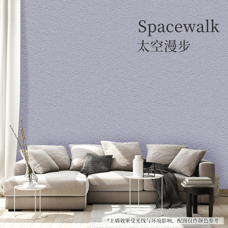 Spacewalk