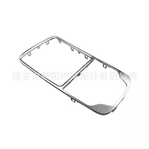 Marco Decorativo para Panel de Palanca de Cambios de Plástico 8V0 864 260 para Modelos Audi - Product Image 4