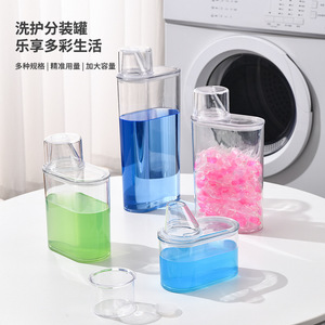 Laundry Detergent Dispenser Transparent Large Capacity Airtight Storage Container For Laundry Care Products 0.5L 1L 1.5L 2L - Product Image 1