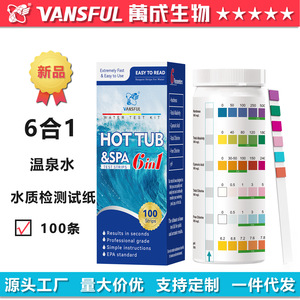 Tiras reactivas Vansful para spa y jacuzzi, 100 unidades, 6 en 1, prueba de calidad del agua para piscinas y spas - Product Image 5