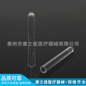 Kangzhijia Test <b>Tubes</b> 12*60 12*100 15*100 16*100 PS Material With Graduations For Lab Use - Product Image 3