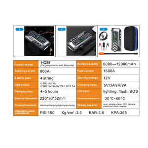 Hq28 thiết kế mới Xách Tay Xe nhảy khởi động <span class=keywords><strong>16000</strong></span> mAh ngân hàng điện với lốp Inflator và máy nén khí công cụ khẩn cấp - Product Image 5