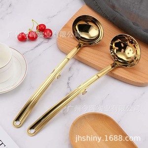 Cuchara de Acero Inoxidable Shiny-Jh con Mango Largo Dorado y Gancho, Colador de Sopa, Cuchara para Olla Caliente, Juego de Cucharas de Cocina - Product Image 3