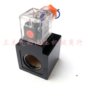 Bobine d'électrovanne hydraulique HUADE MFJ12-27YC AC220V, noyau en cuivre, matériau PVC - Product Image 1