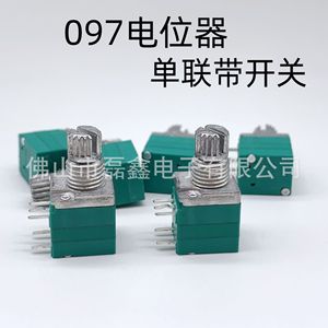 097 <b>Switch</b> Potentiometer 5 Pin 10mm Dimming Speed Control With Actuator 6mm Thread - Product Image 4