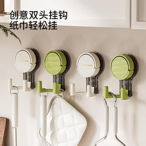 Crochets à ventouse Hongyu, lot de 4, design moderne, installation facile, pour salle de bain, cuisine, porte-serviettes, porte-peignoir - Product Image 4
