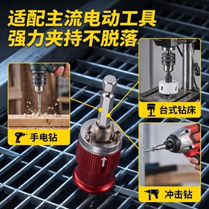 Tige de scie cloche à dégagement rapide de qualité professionnelle, métrique, en acier rapide à pointe carbure, pour la construction en plâtre - Product Image 3
