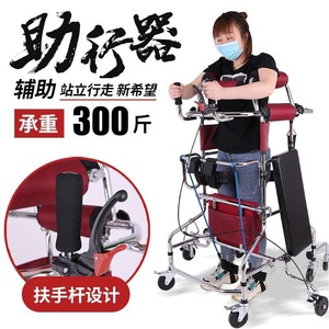 รถช่วยเดินแบบหกขา Xinzhongxiang โครงเหล็กกล้าคาร์บอนสูง รับน้ำหนักได้ 300 ปอนด์ อุปกรณ์ช่วยเดินสำหรับผู้สูงอายุ อุปกรณ์ฟื้นฟูสมรรถภาพ - Product Image 1