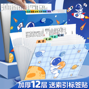 Porte-documents accordéon A4 Rose Château, 12 compartiments, organiseur de documents d'examen pour étudiants, classeur en plastique - Product Image 3