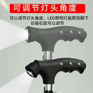 Bâton de marche FasLv 38-95 cm en alliage d'aluminium léger antidérapant avec lumière pour personnes âgées, support de randonnée - Product Image 3