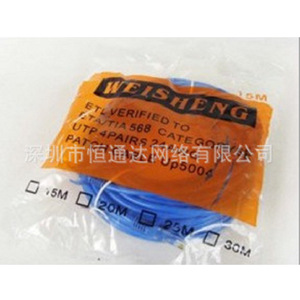 Cat 5e Patch <b>Cable</b> 5m Blue PVC Jacket Pure Copper Conductor <b>Computer</b> Network <b>Cable</b> - Product Image 3