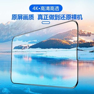 กระจกเทมเปอร์ใสติดหน้าจอโทรศัพท์กันรอยสำหรับ iPhone Samsung Xiaomi redmi ทุกรุ่นสิน<span class=keywords><strong>ค</strong></span>้ามาใหม่ - Product Image 3