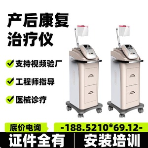 เครื่องบำบัดกล้ามเนื้ออุ้งเชิงกรานนิวมา เมดิคอล รุ่น 8681 แบบไฟฟ้า ระดับ Class II สำหรับการฟื้นฟูหลังคลอด - Product Image 3