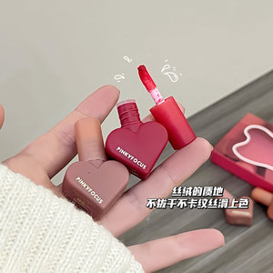 Mini <span class=keywords><strong>gloss</strong></span> à lèvres portable en forme de cœur, fini velours mat, longue tenue, anti-transfert, anti-bavures, haute pigmentation, pour maquillage quotidien décontracté - Product Image 2